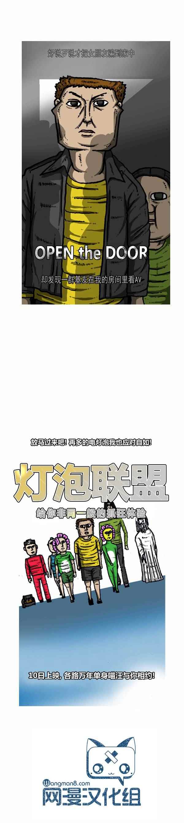 🍟漫画家日记 第110话 第30页