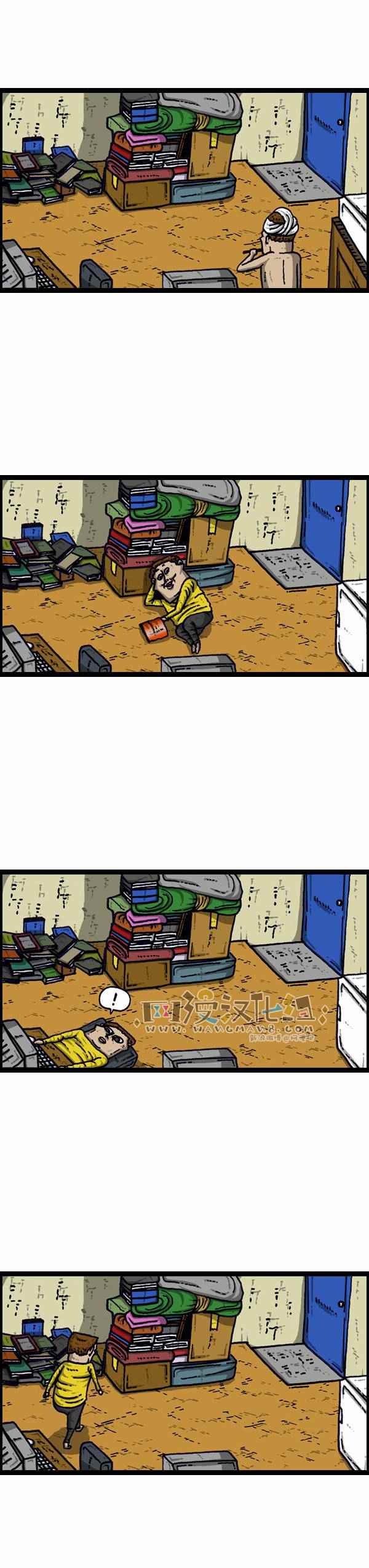🍟漫画家日记 第116话 第23页