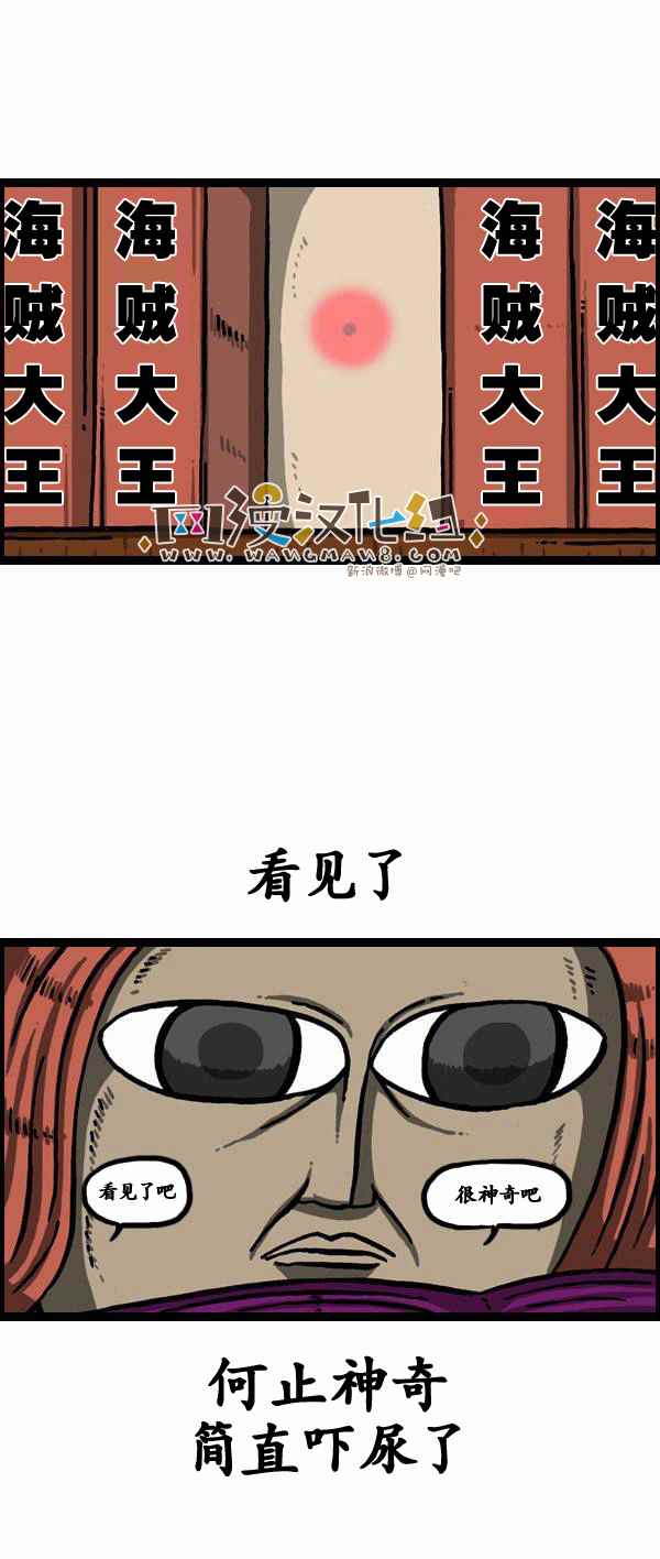 🍟漫画家日记 第126话 第10页