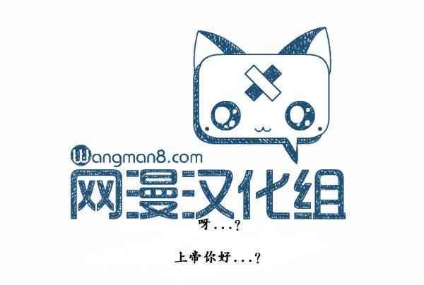 🍟漫画家日记 第128话 第24页