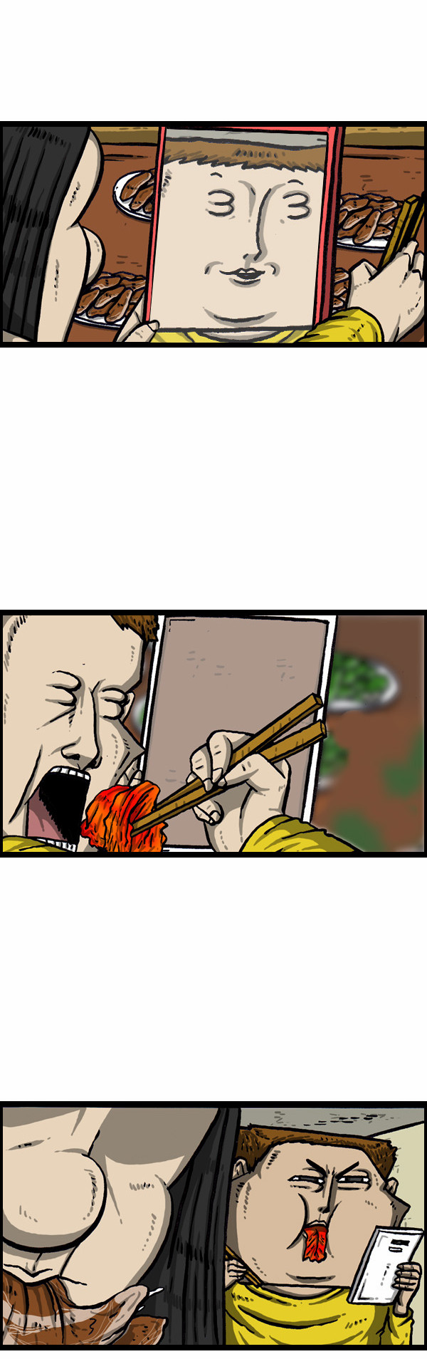 🍟漫画家日记 第136话 第11页