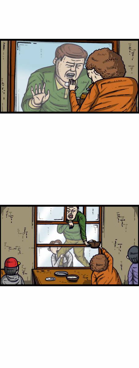 🍟漫画家日记 第138话 第15页