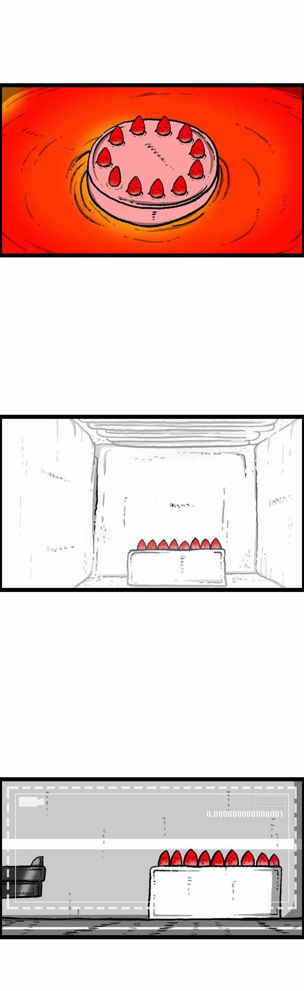 🍟漫画家日记 第142话 第7页