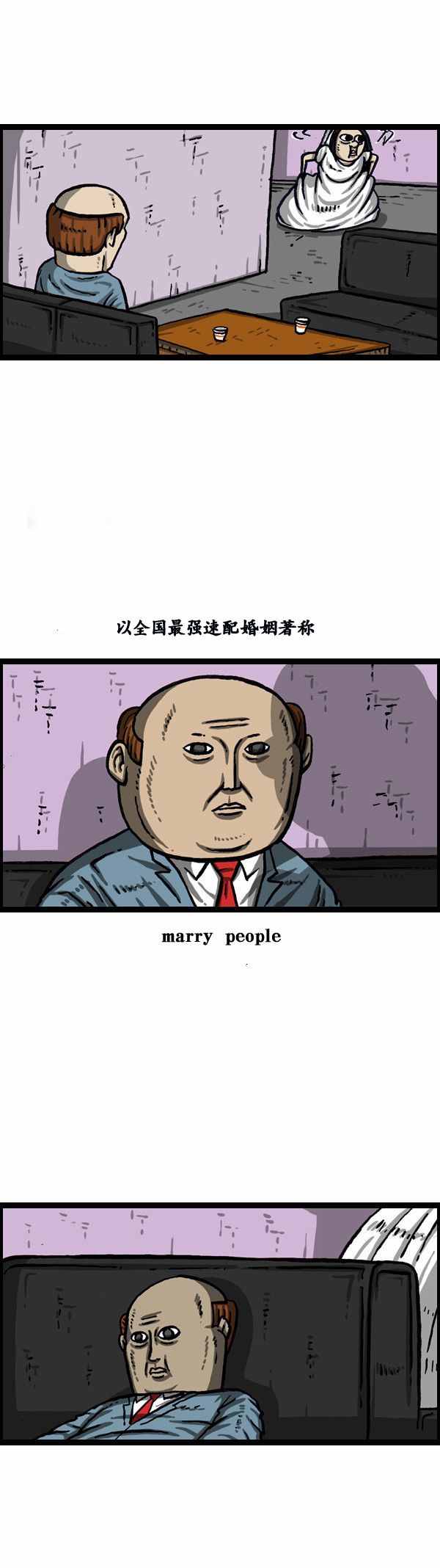 🍟漫画家日记 第144话 第10页