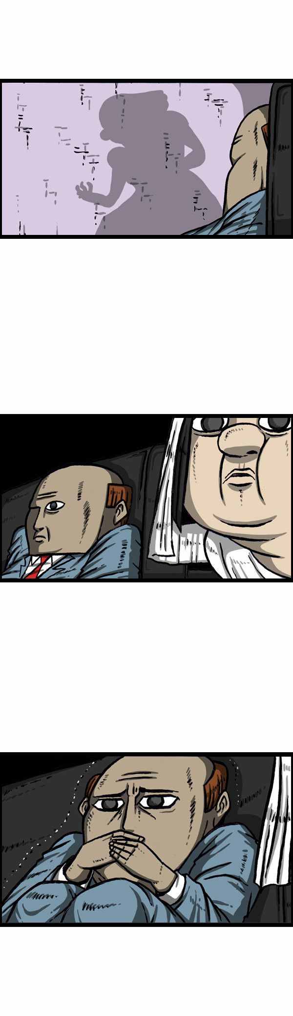 🍟漫画家日记 第144话 第11页