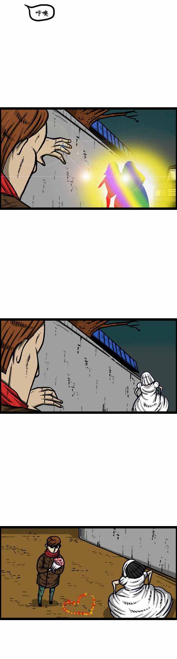 🍟漫画家日记 第144话 第7页