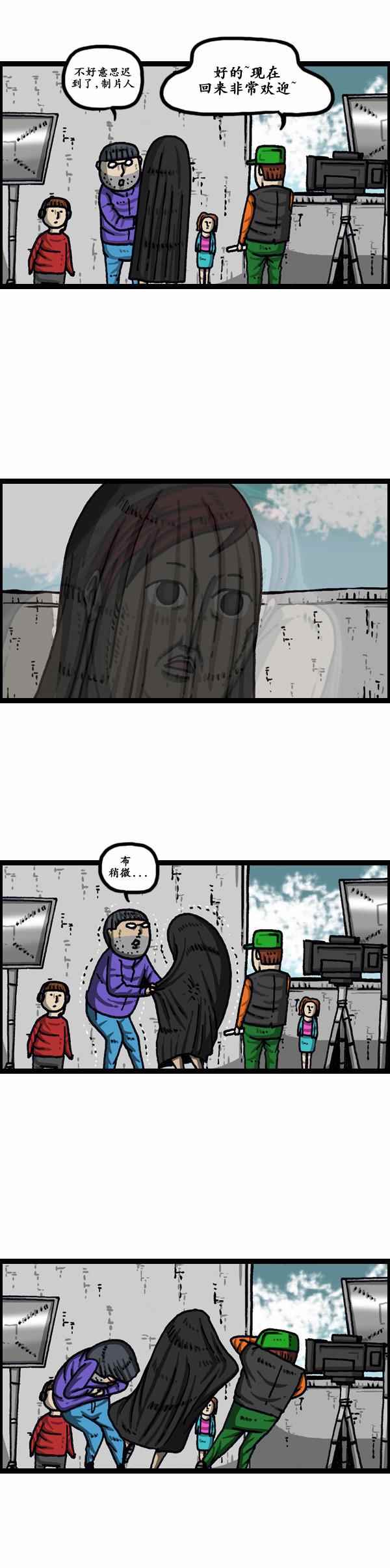 🍟漫画家日记 第156话 第12页