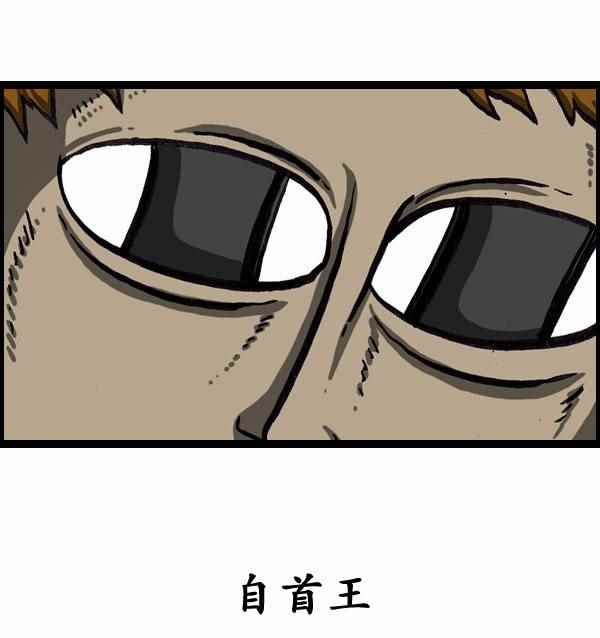 🍟漫画家日记 第160话 第17页