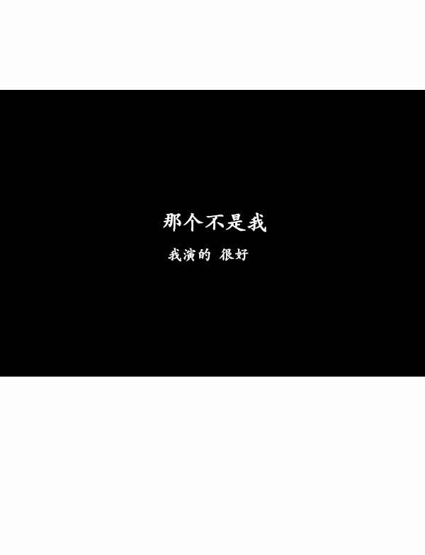 🍟漫画家日记 第164话 第20页