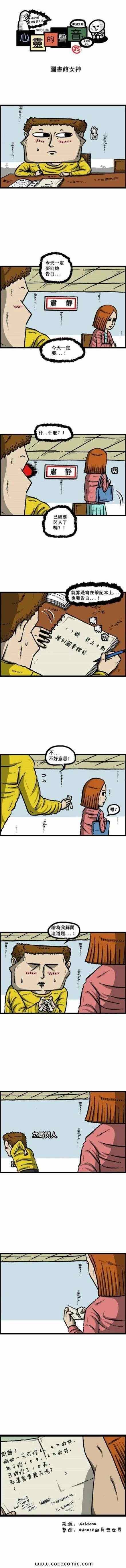 🍟漫画家日记 第39话 第1页