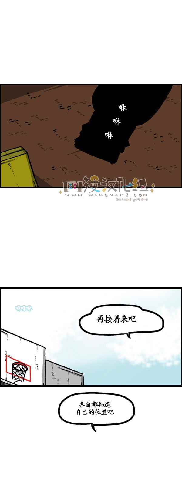 🍟漫画家日记 第174话 第10页