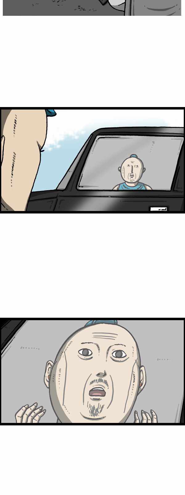 🍟漫画家日记 第176话 第28页