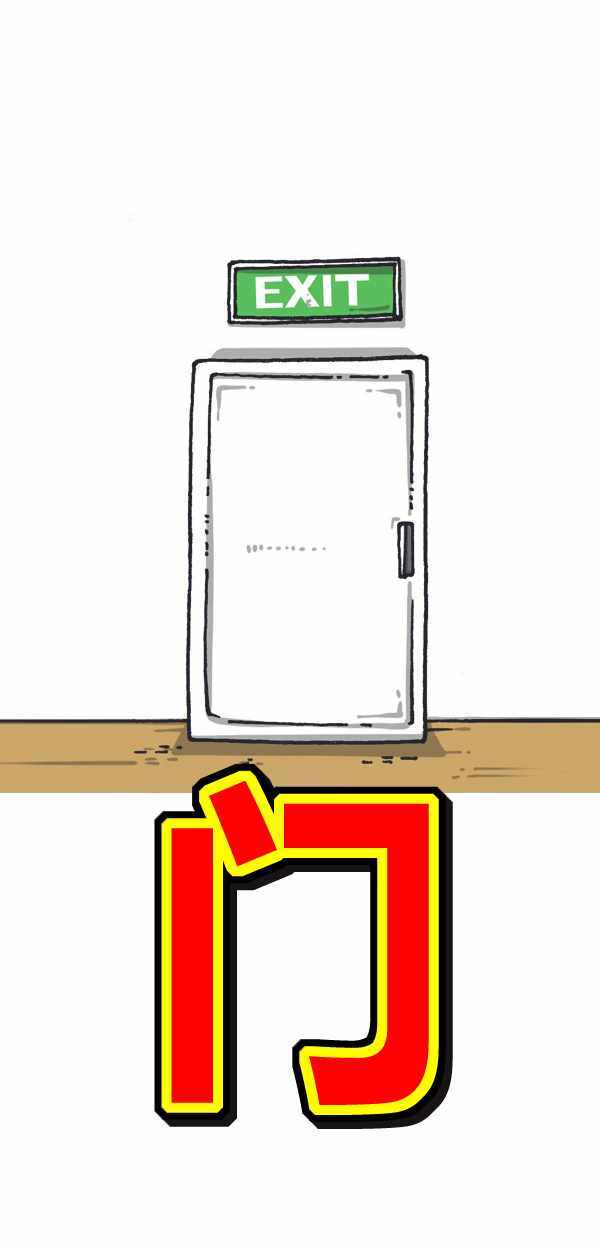 🍟漫画家日记 第178话 第4页