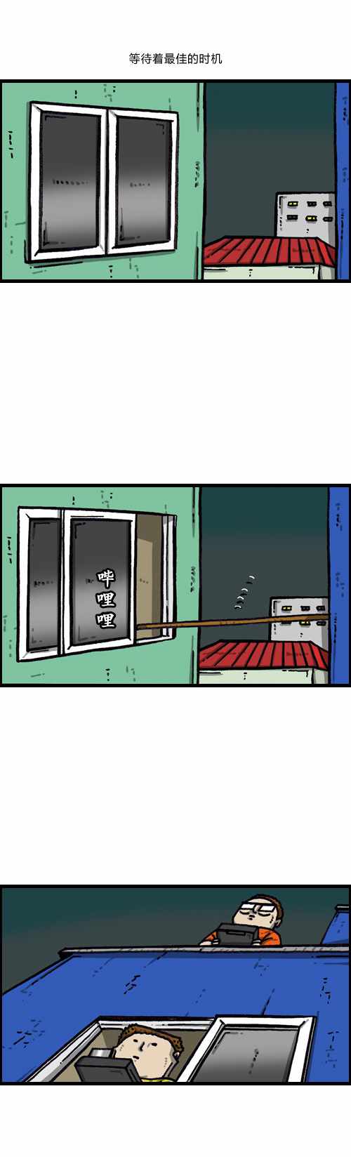 🍟漫画家日记 第182话 第13页