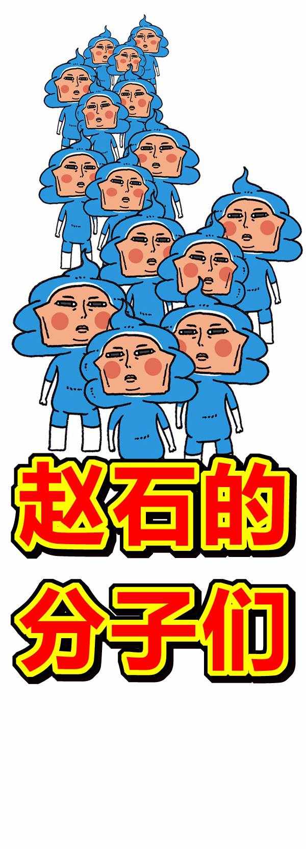 🍟漫画家日记 第184话 第4页