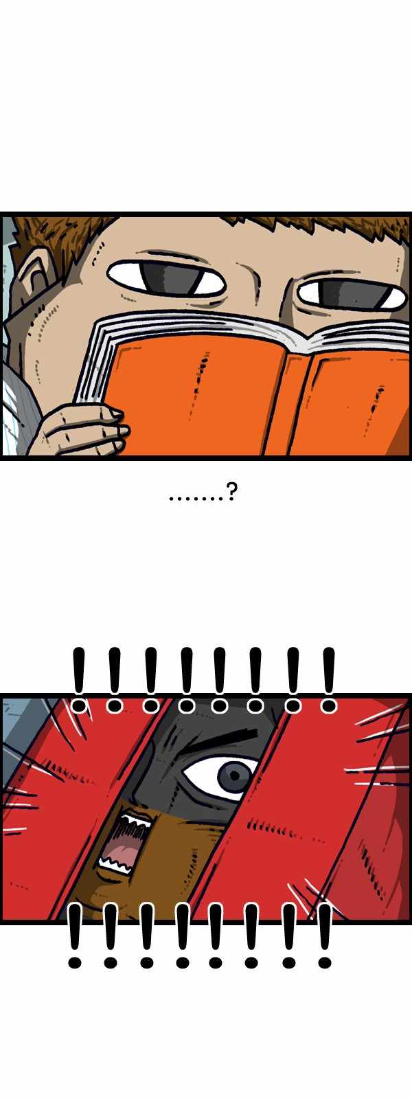 🍟漫画家日记 第186话 第14页