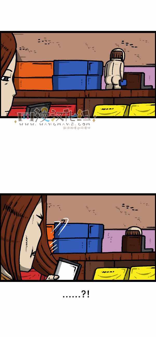 🍟漫画家日记 第188话 第18页