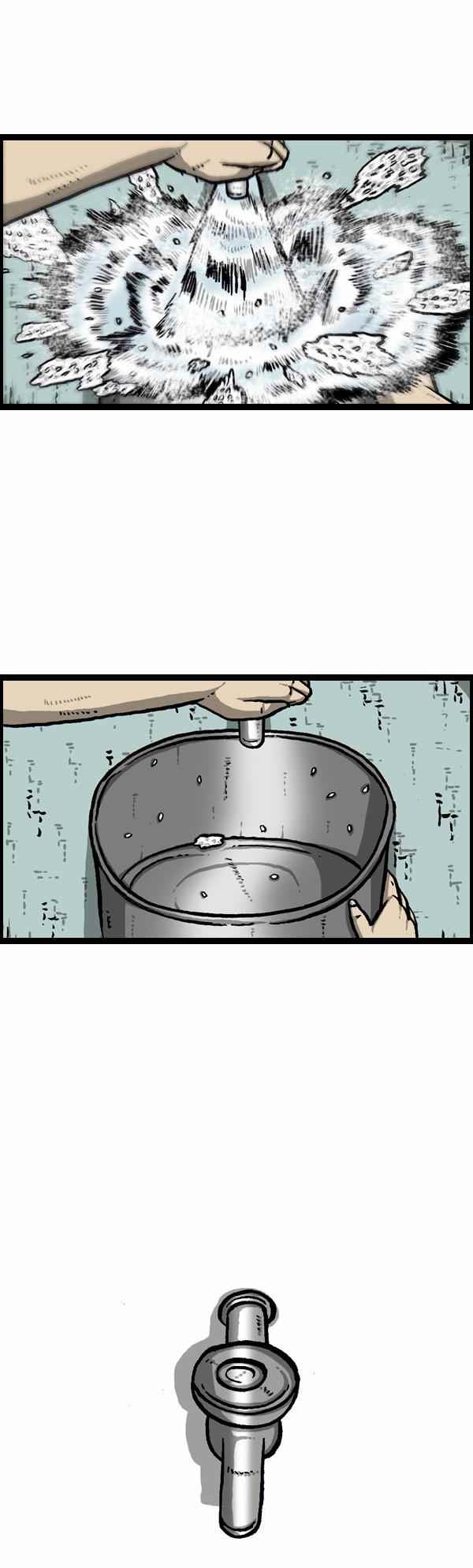 🍟漫画家日记 第78话 第3页