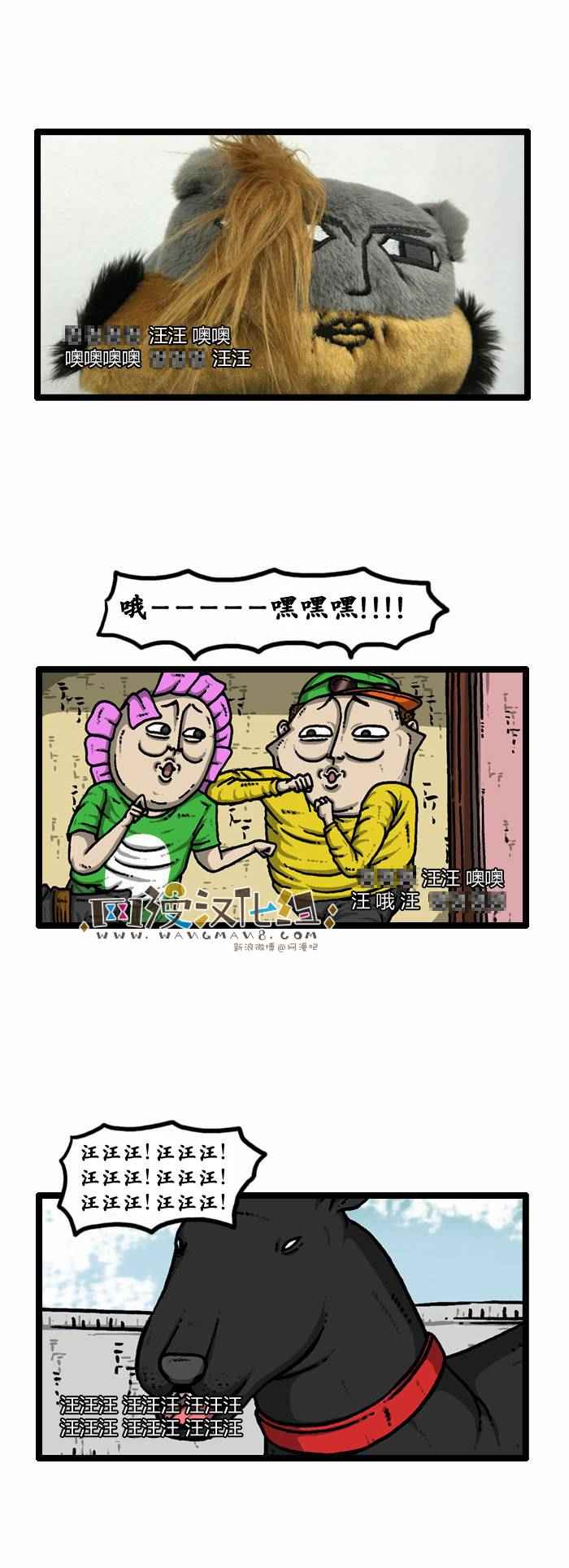 🍟漫画家日记 第80话 第10页