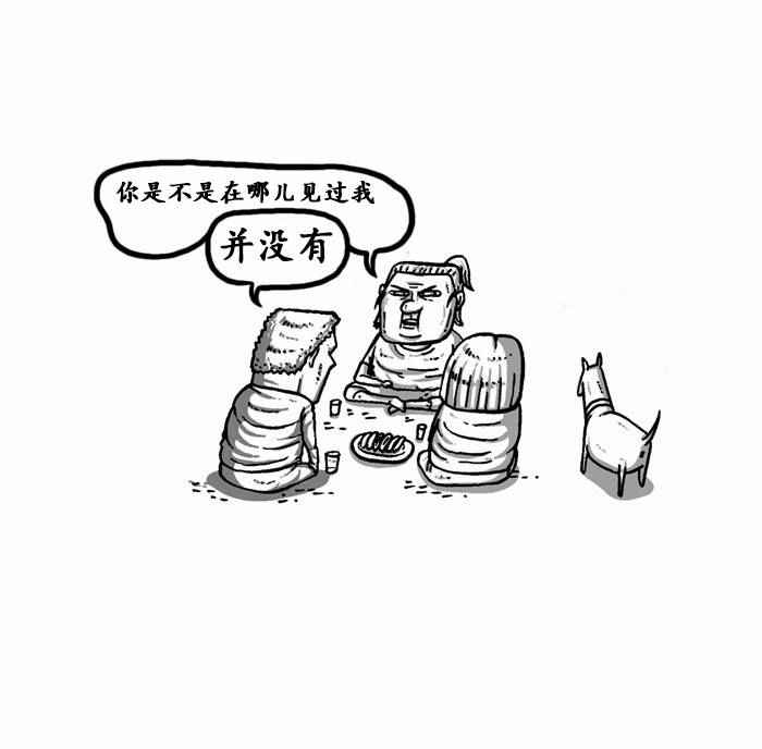 🍟漫画家日记 第80话 第23页