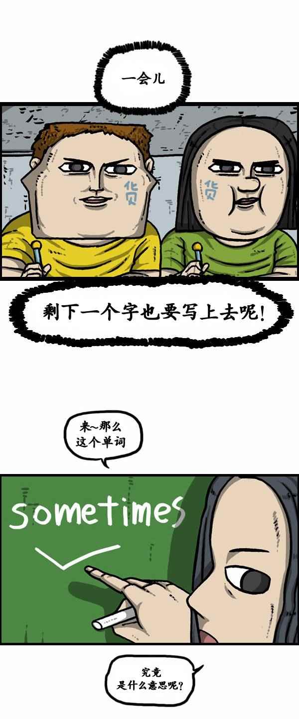 🍟漫画家日记 第94话 第15页