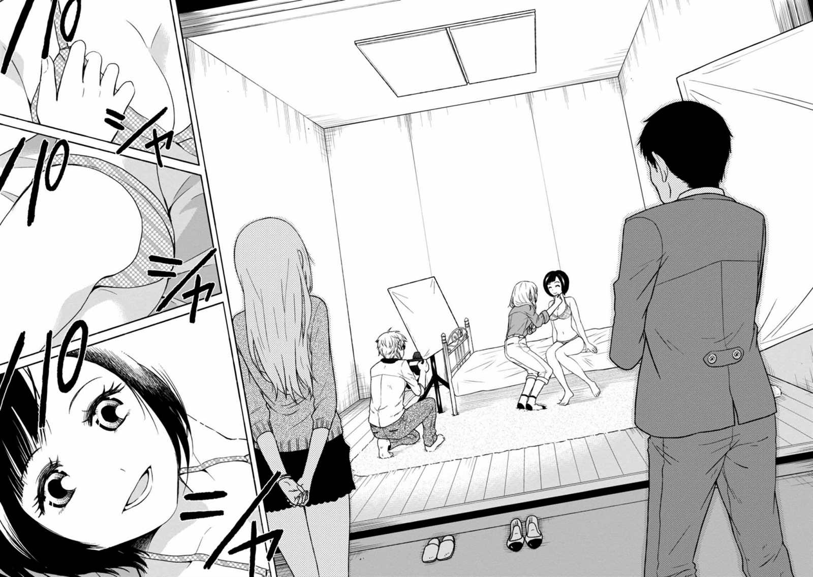 🍟漫画家侦探日世子 第2话 第8页