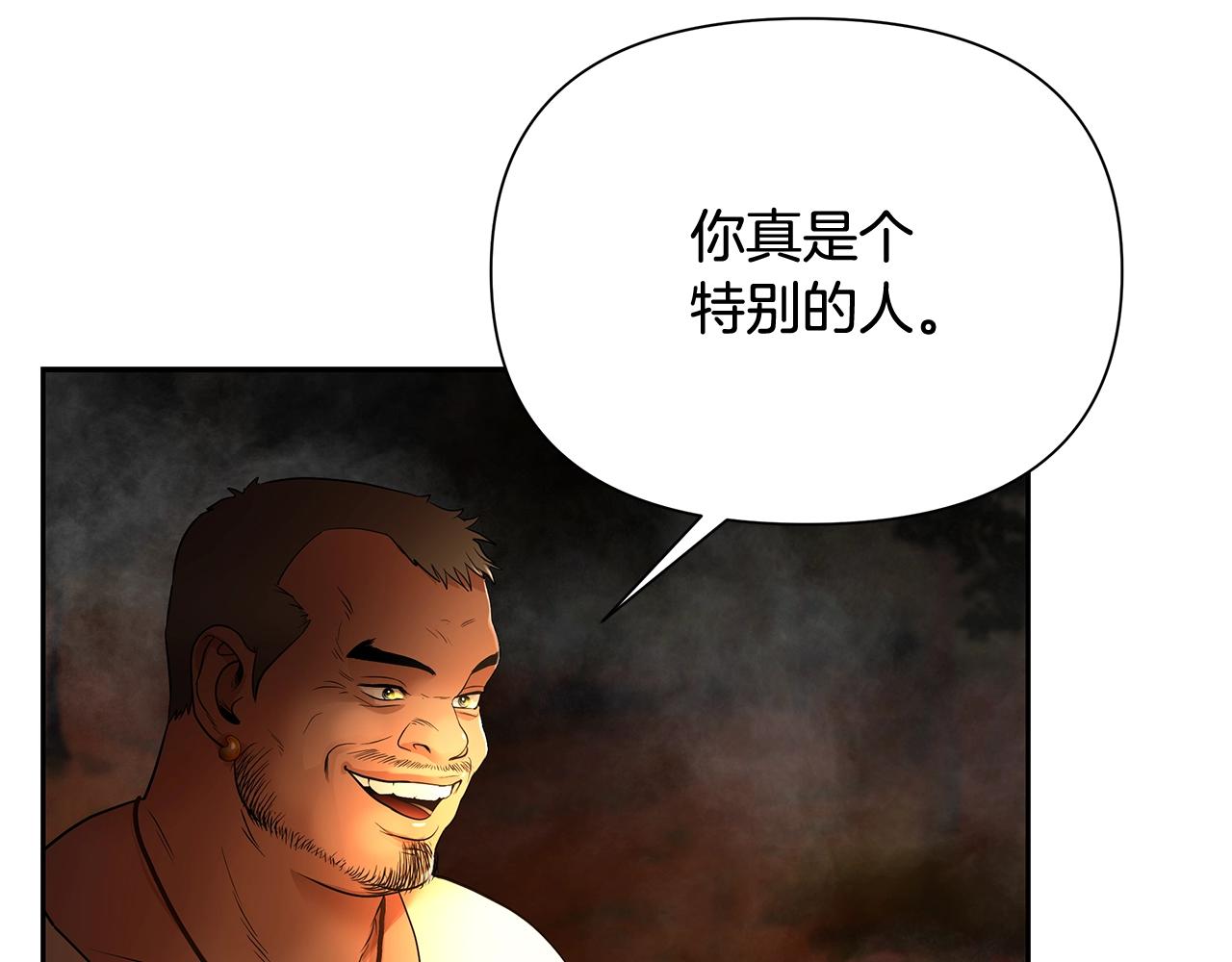 第10话 遭到夜袭(1/4)-第10话