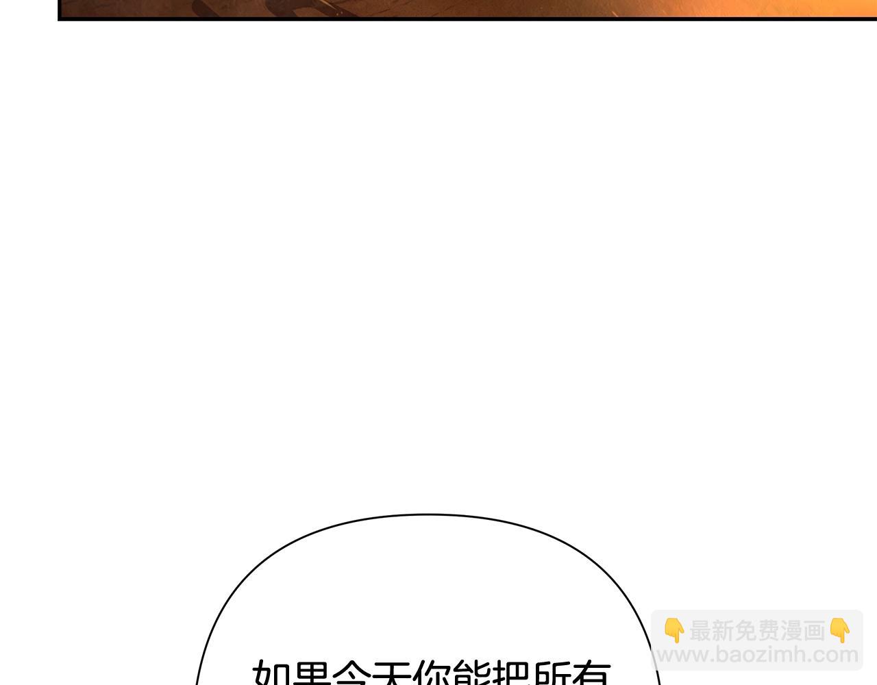 第10话 遭到夜袭(1/4)-第10话