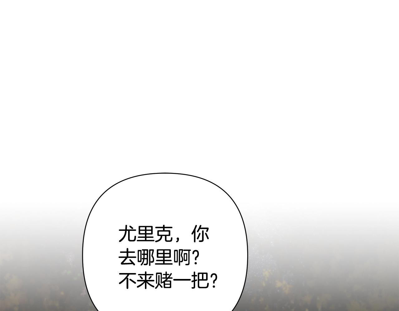 第10话 遭到夜袭(1/4)-第10话