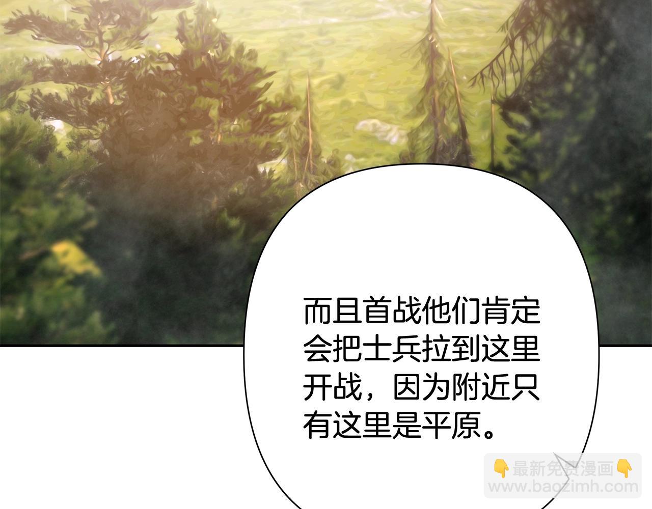 第12话 第一位雇主(1/4)-第12话