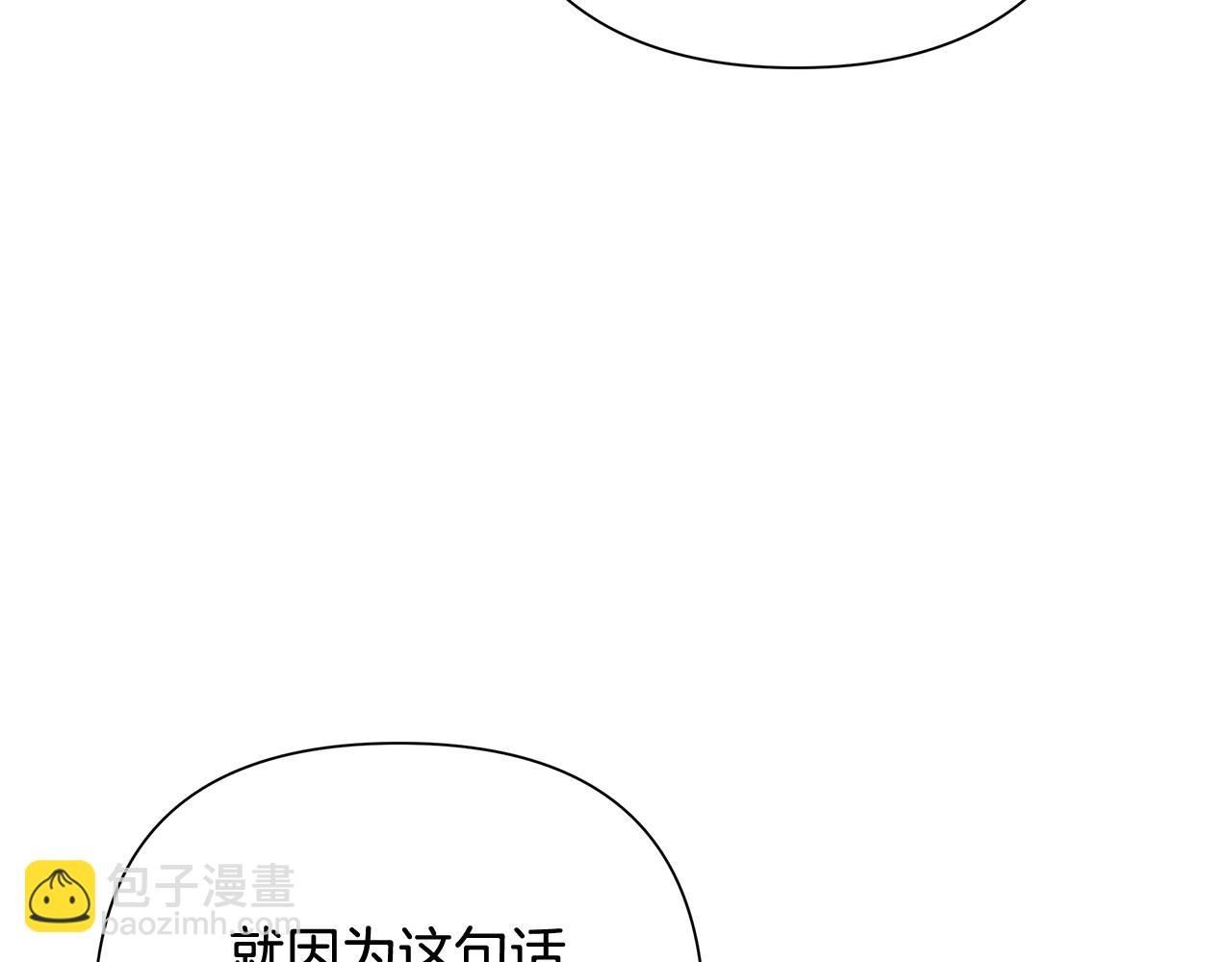 第12话 第一位雇主(1/4)-第12话