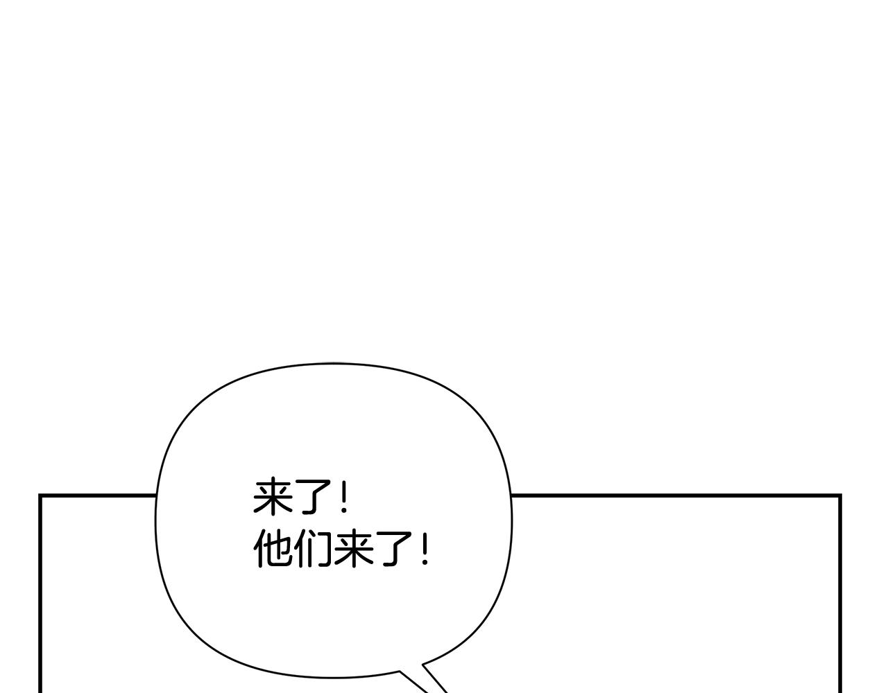 第12话 第一位雇主(1/4)-第12话
