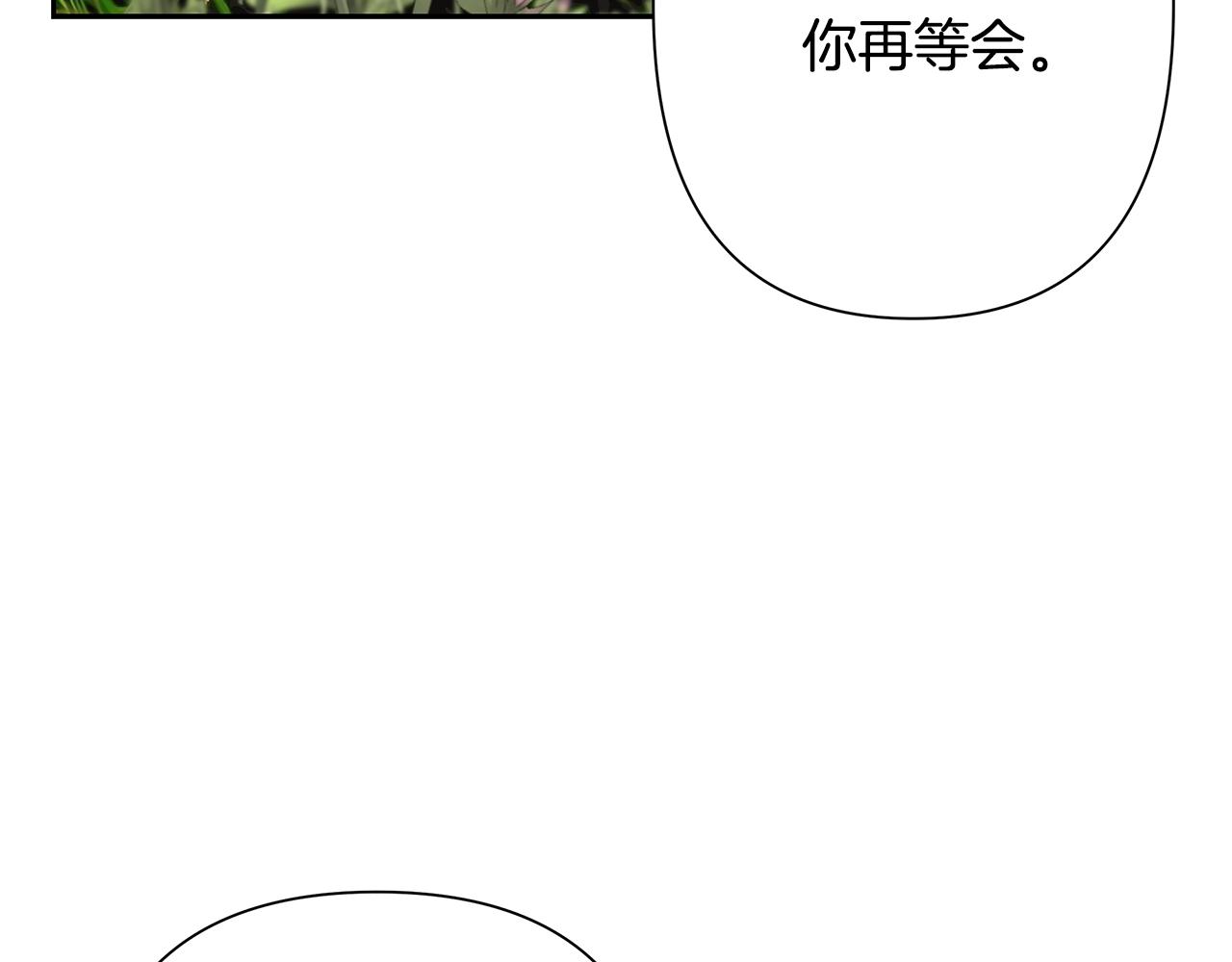 第12话 第一位雇主(1/4)-第12话