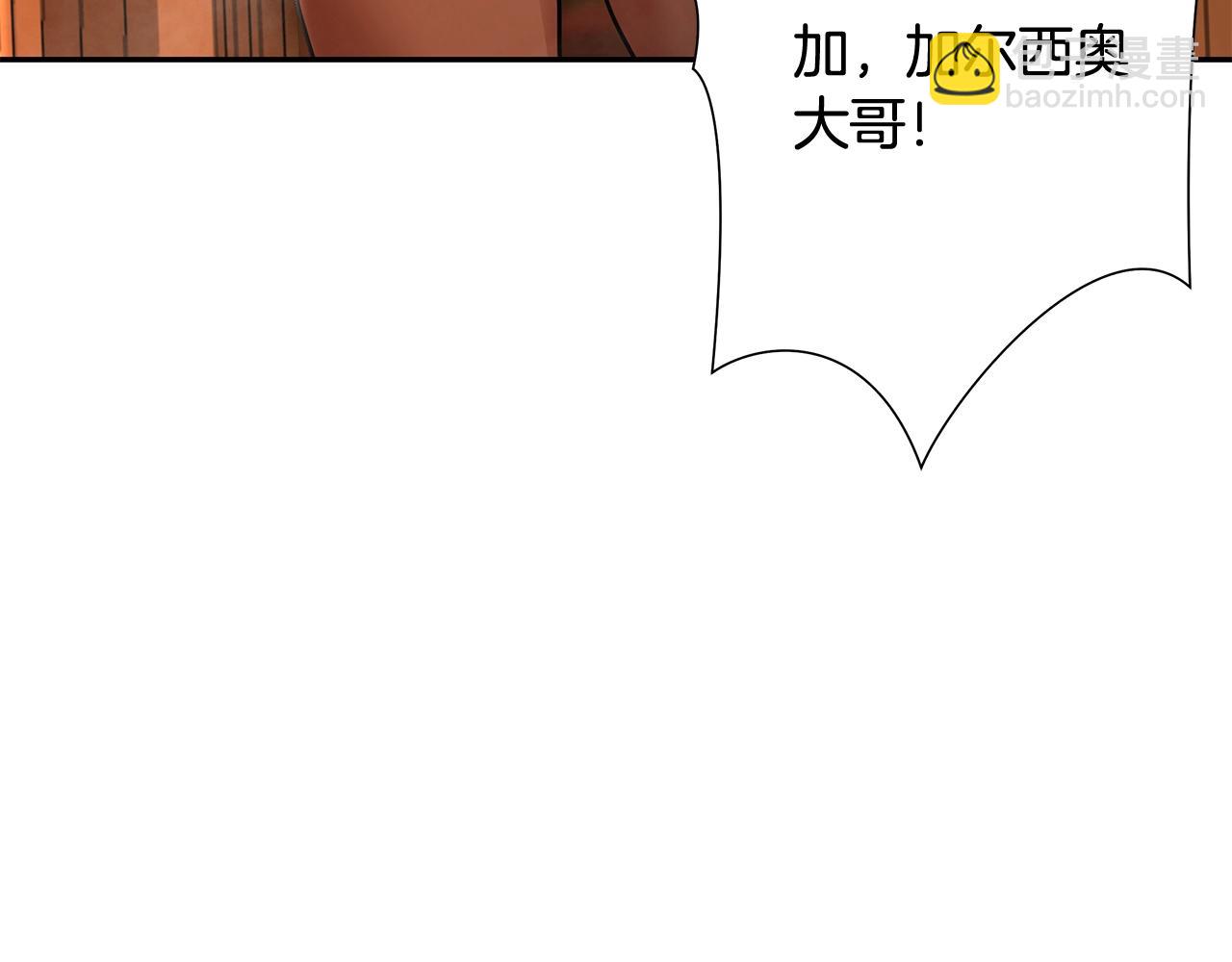 第14话 银狮参战(1/4)-第14话