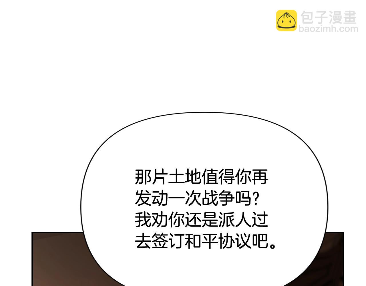 第14话 银狮参战(1/4)-第14话