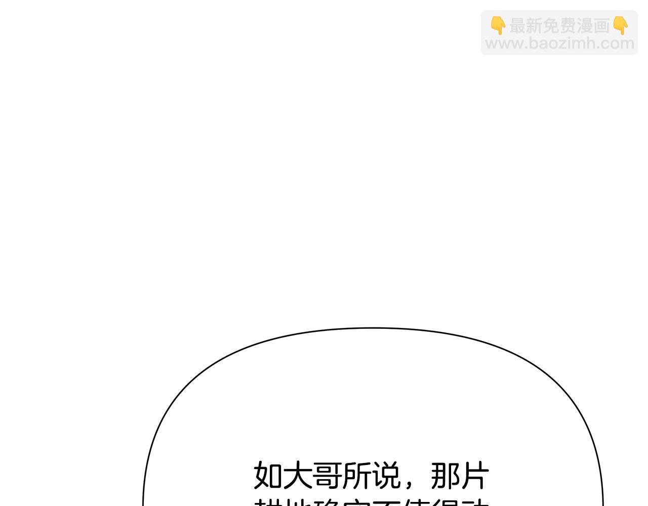 第14话 银狮参战(1/4)-第14话