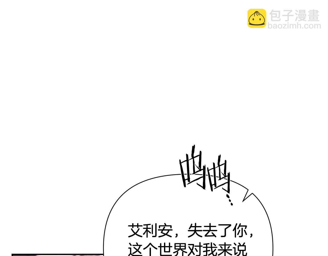 第14话 银狮参战(1/4)-第14话