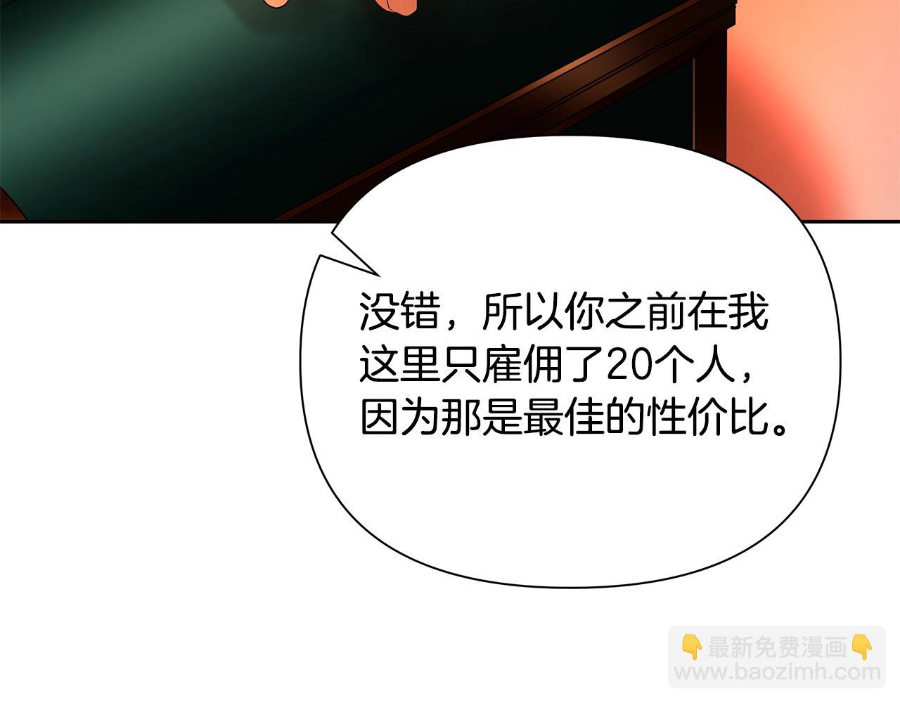 第14话 银狮参战(1/4)-第14话