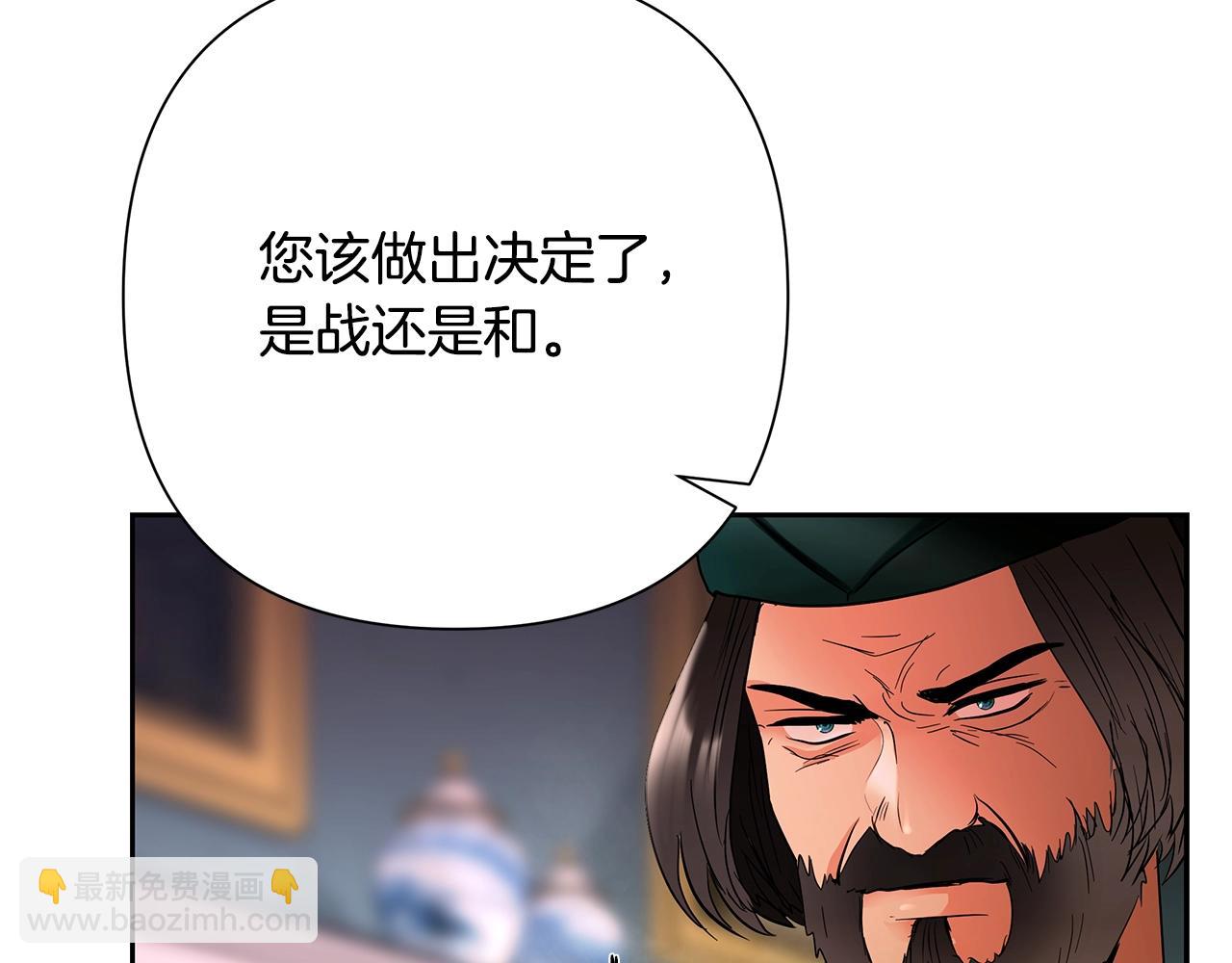 第14话 银狮参战(1/4)-第14话