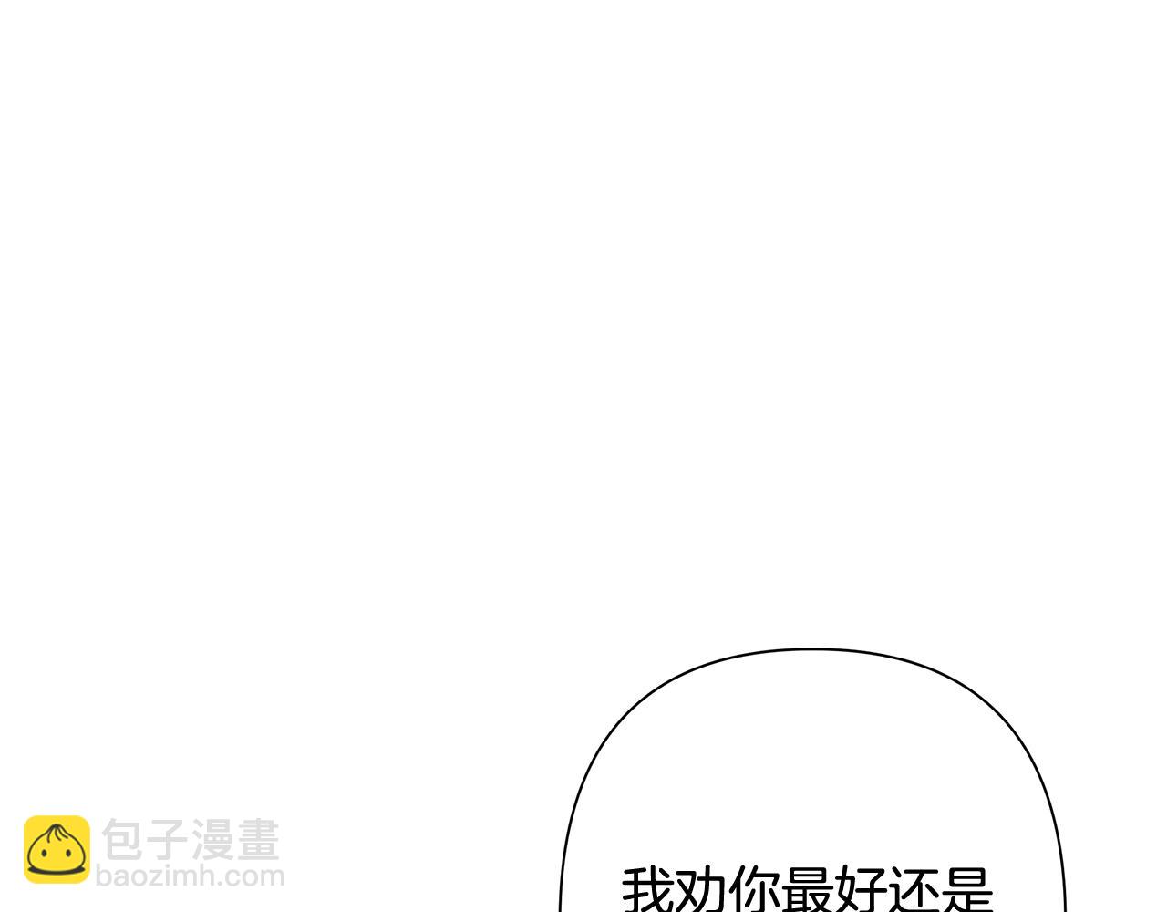 第14话 银狮参战(1/4)-第14话