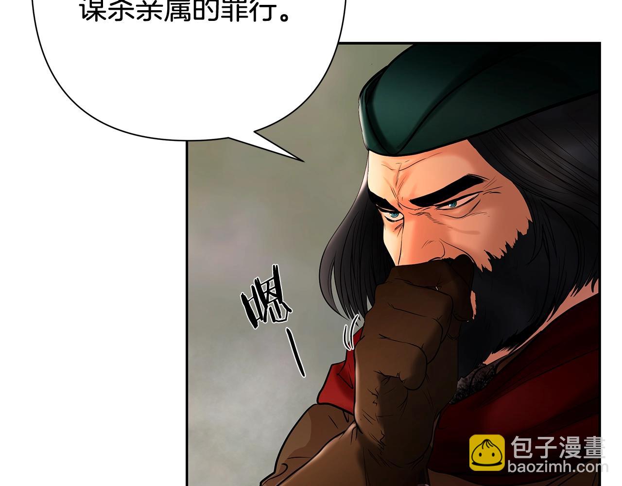 第16话 名声远扬(1/3)-第16话