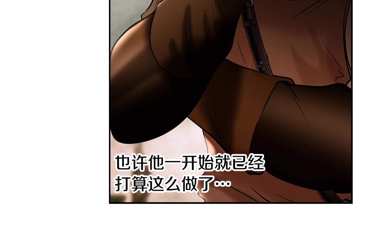 第16话 名声远扬(1/3)-第16话