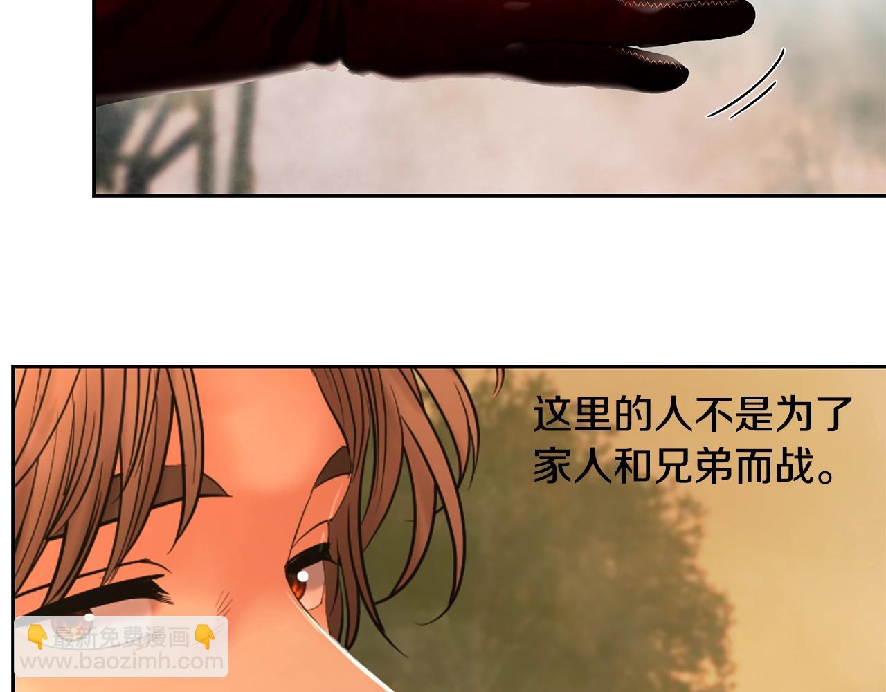 第16话 名声远扬(1/3)-第16话