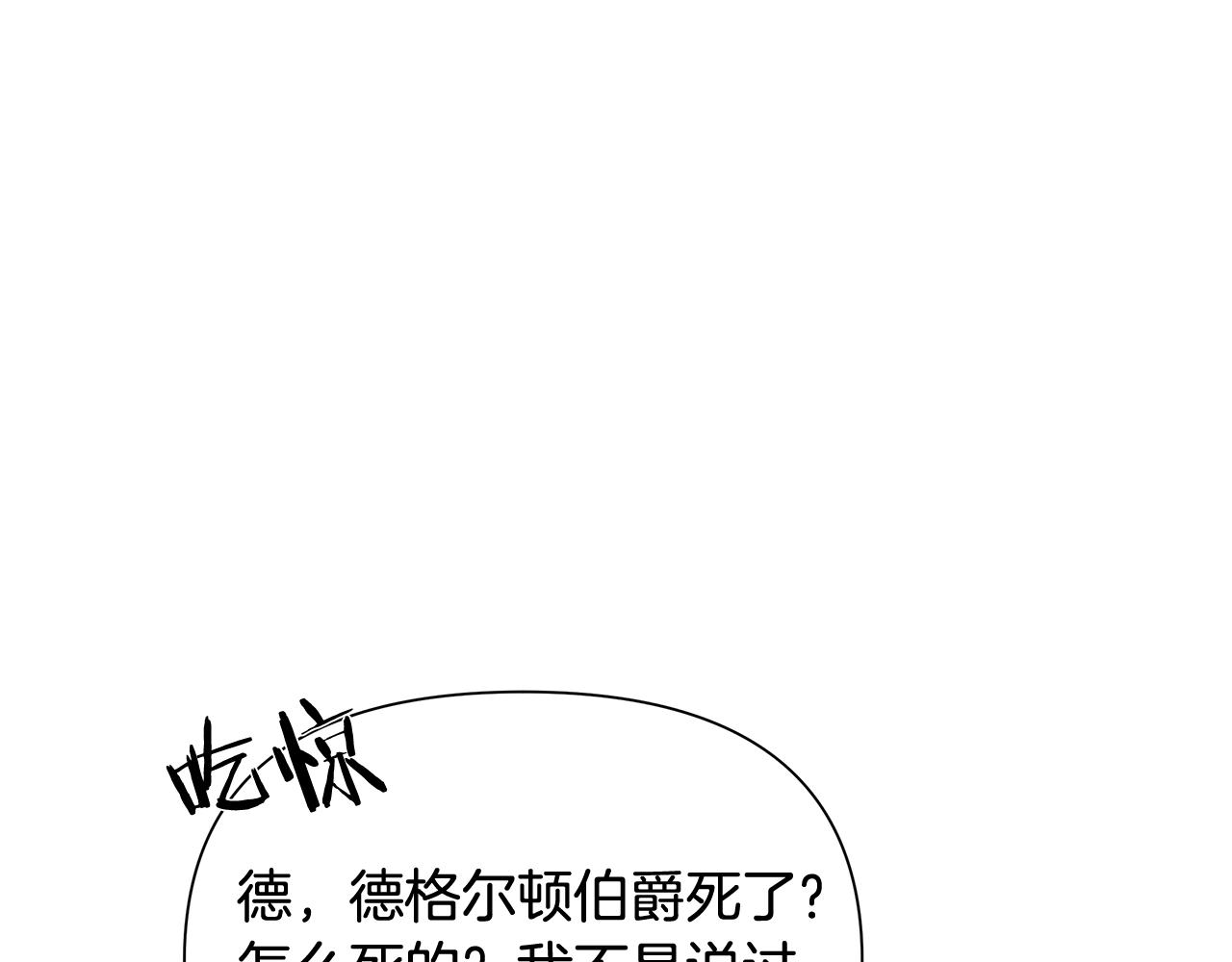 第16话 名声远扬(1/3)-第16话