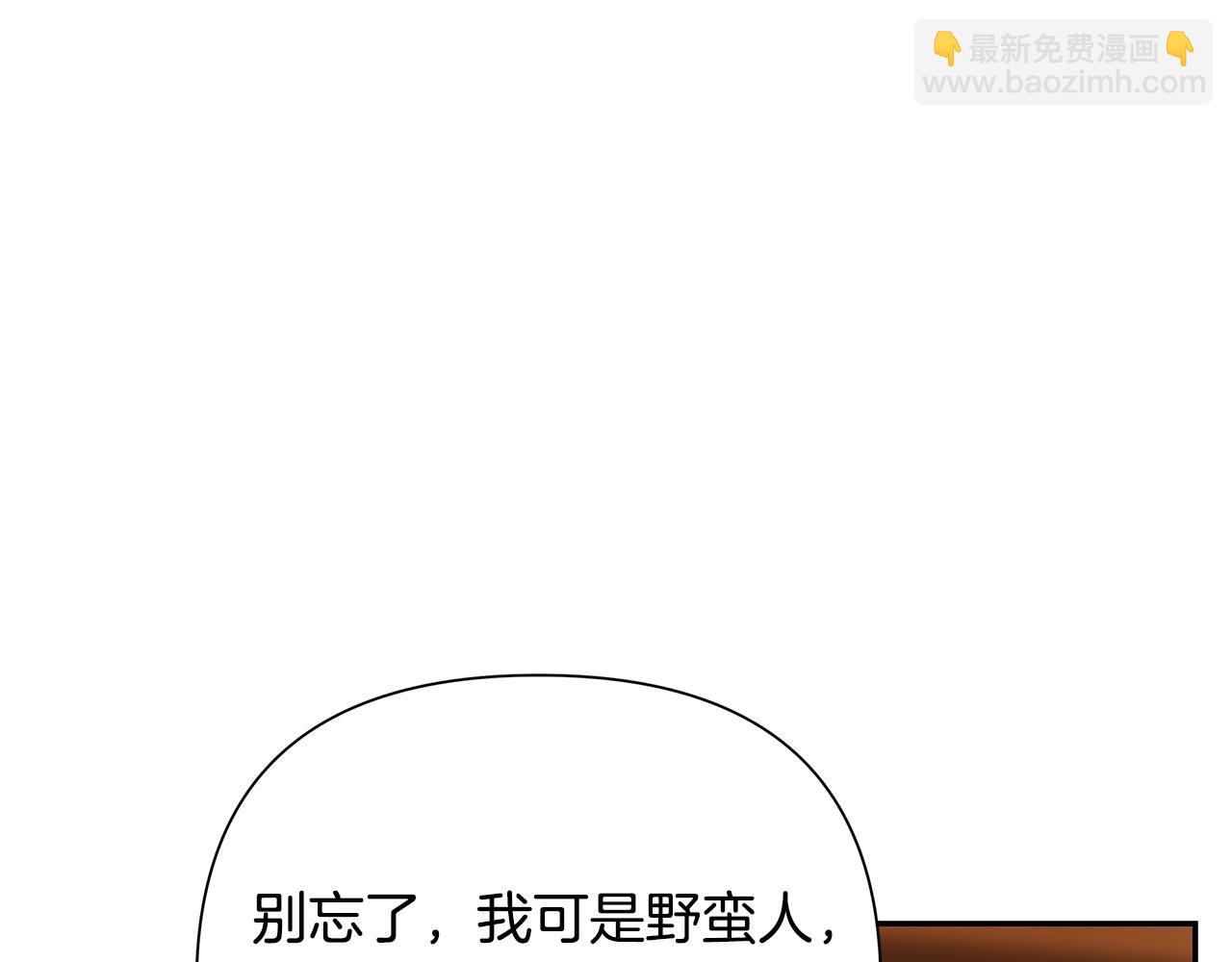 第18话 剿匪委托(1/4)-第18话