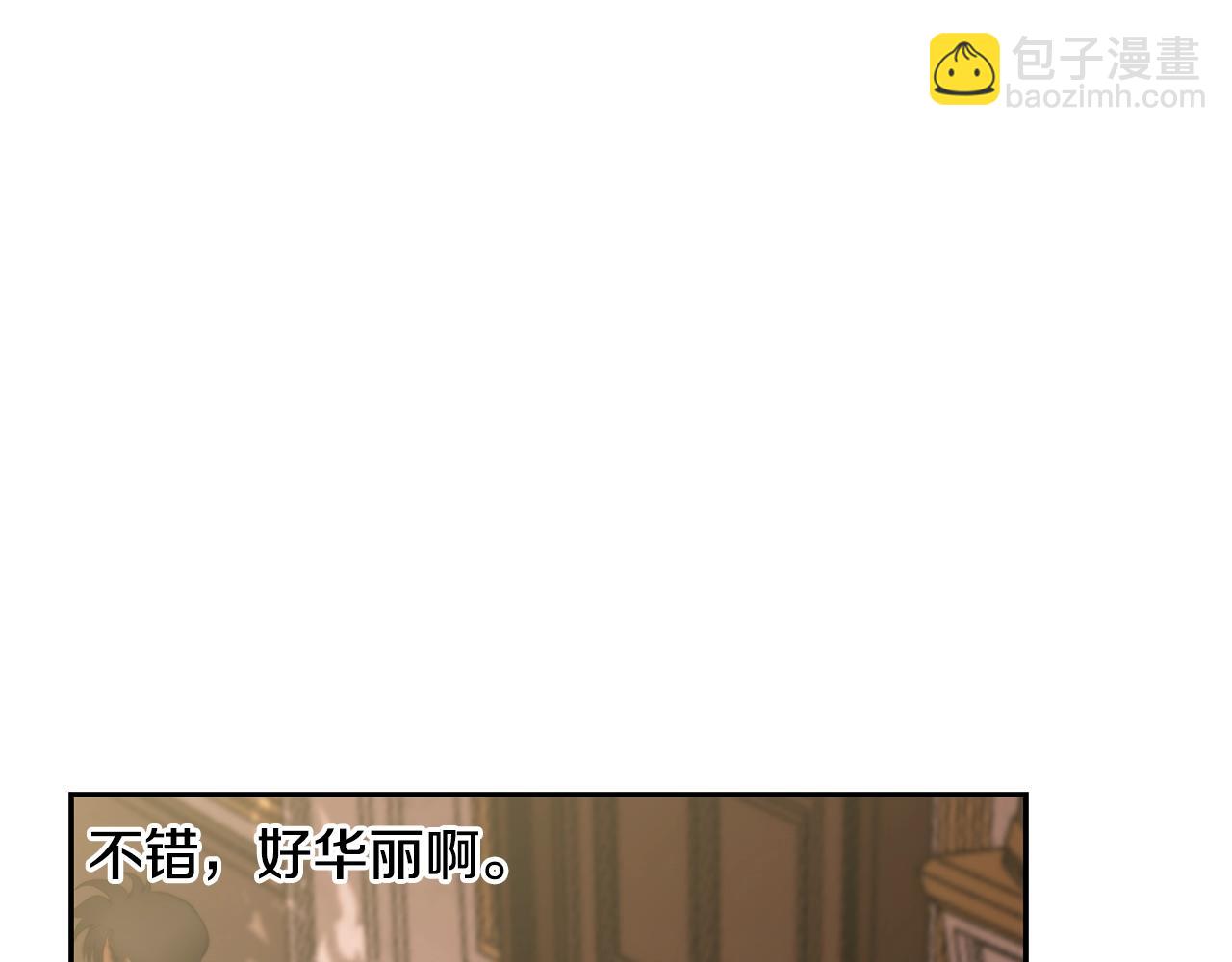 第18话 剿匪委托(1/4)-第18话