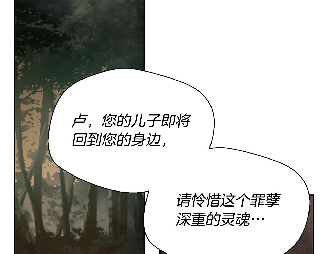第20话 难缠的盗贼(1/4)-第20话