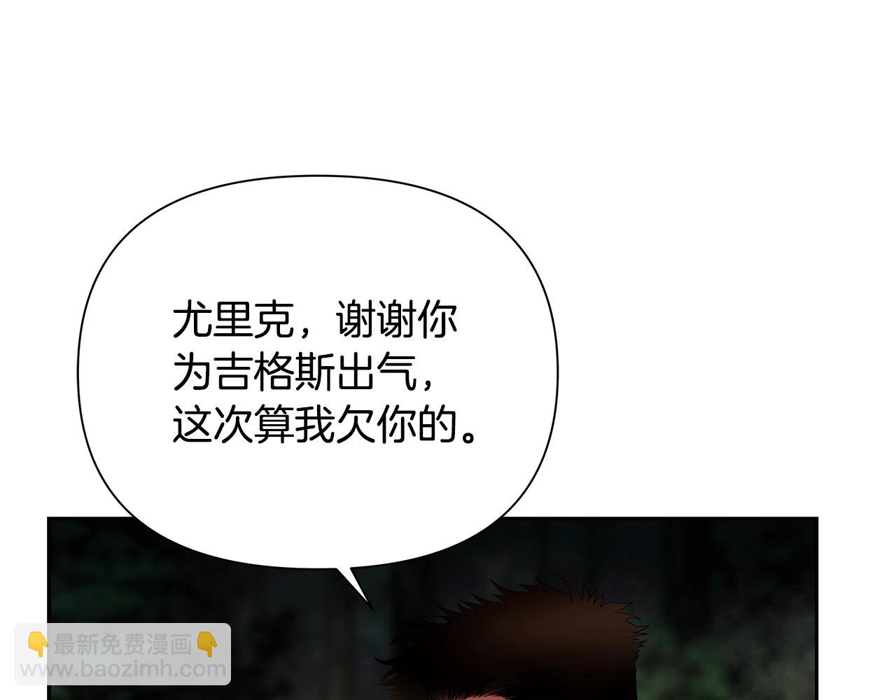 第20话 难缠的盗贼(1/4)-第20话