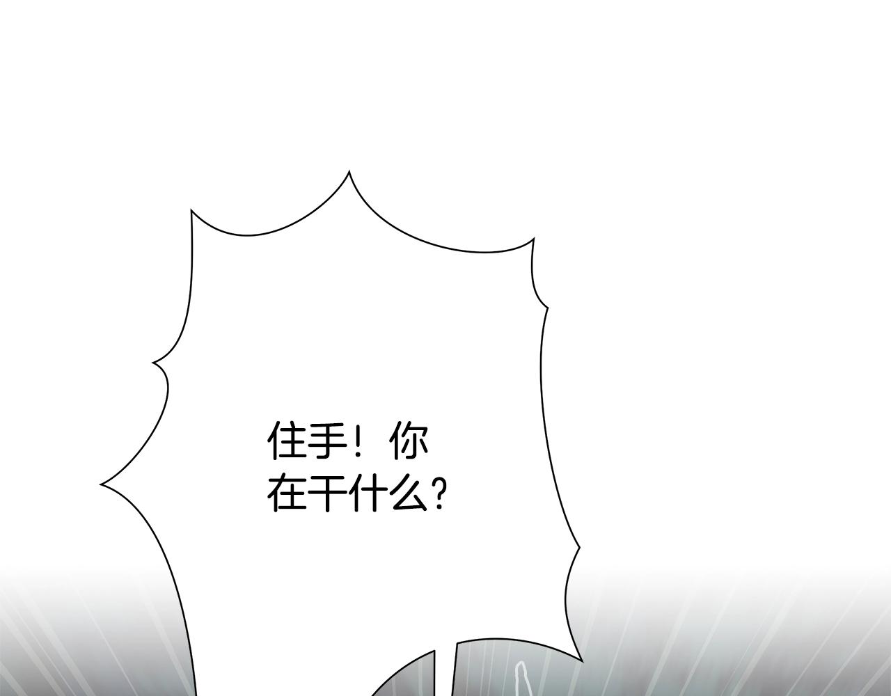 第20话 难缠的盗贼(1/4)-第20话