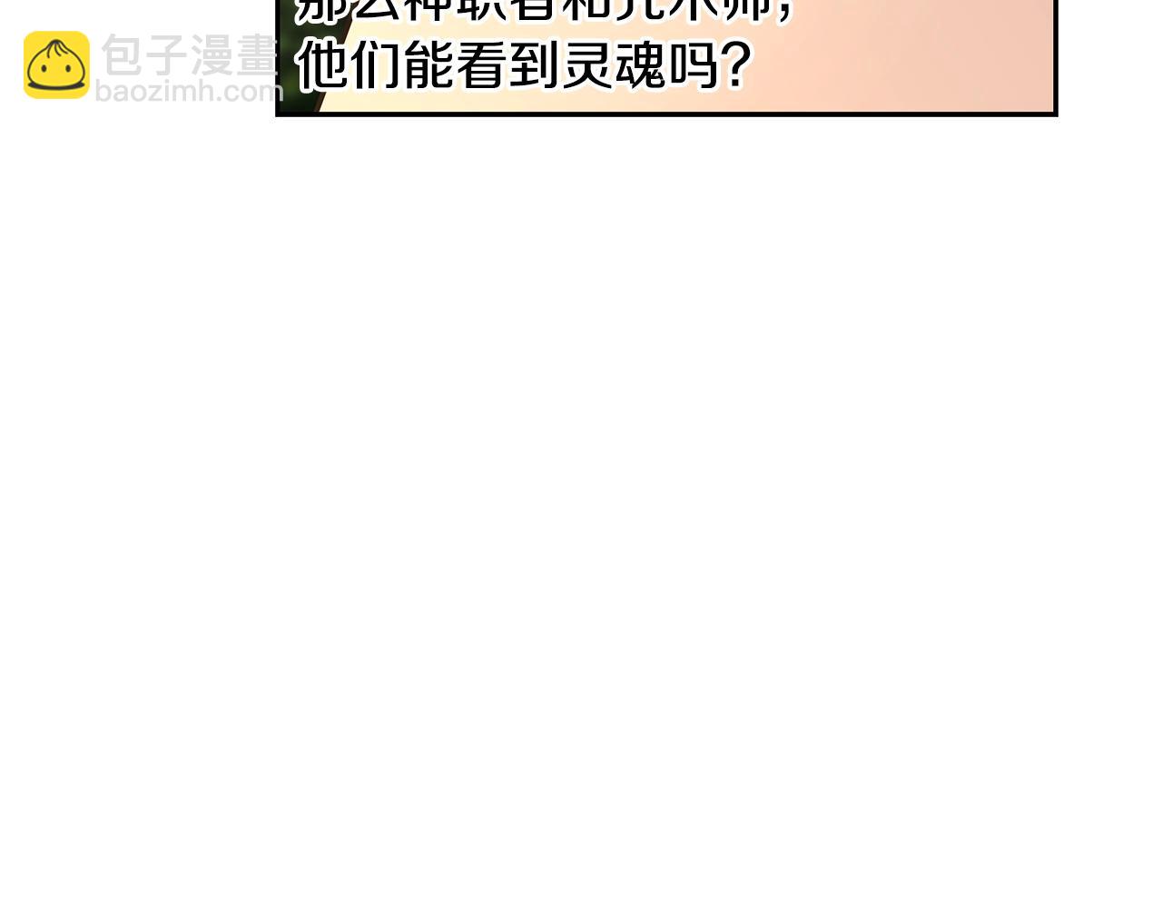 第20话 难缠的盗贼(1/4)-第20话